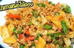 ครัวนู๋ชม (บุษกร-รัตติยา)
