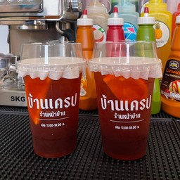 ชามะนาว