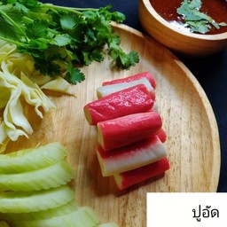 ปูอัด 3 ชิ้น