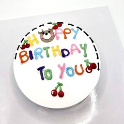 พี่หมี  HBD TO  YOu ครึ่งปอนด์