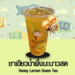 ชาเขียวน้ำผึ้งมะนาวสด