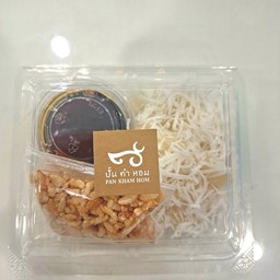 ขนมเหนียว