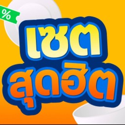 Set กับแก้ม Jumbo