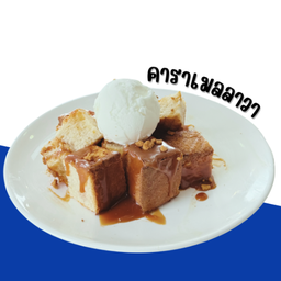 โทสต์คาราเมลลาวา