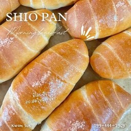 ชิโอะปัง