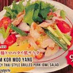 555.Yam kor moo yang