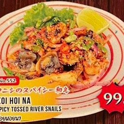 552.Koi Hoi na