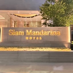 Siam Mandarina Hotel