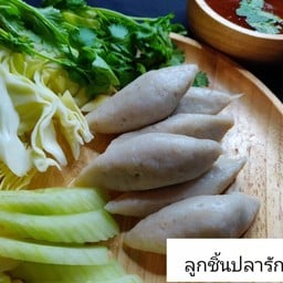 ลูกชิ้นปลารักบี้ 3 ชิ้น