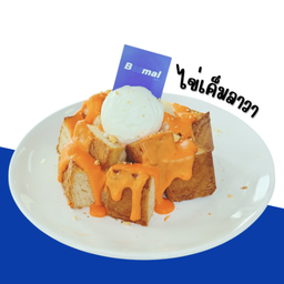 โทสต์ไข่เค็มลาวา