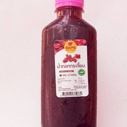 น้ำสมุนไพร น้ำดอกกระเจี๊ยบ