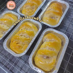 ขนมปังไส้มะพร้าว.