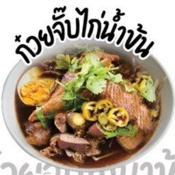 มาม่าวิตจั๊บ