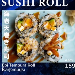 Ebi Tempura Roll