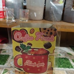 โซเฟียน้ำปั่น