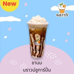 ชานมบราวน์ชูก้าปั่น