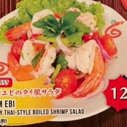 557.Yam Ebi