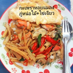 หอยทอด+กาแฟ ใบเตย