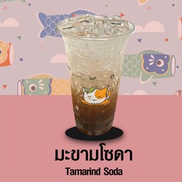 มะขามโซดา