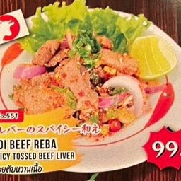 551.Koi Beef Reba