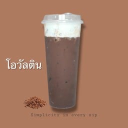 วิถีชา ชาไทย