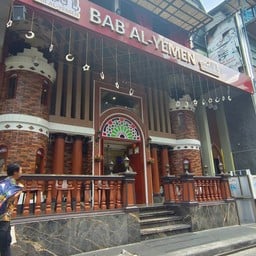 BAB AL YEMEN -