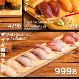 Daiki Sushi Set (ชุดข้าวปั้นไดอิกิ) 