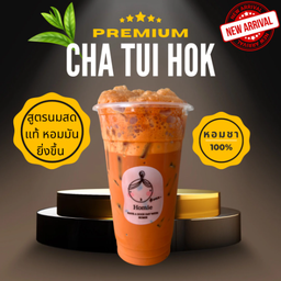ชาตุยฮ๊อก**พรีเมียม**