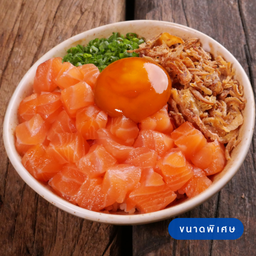 ข้าวแซลมอนหอมเจียวไข่ดอง พิเศษ (D)