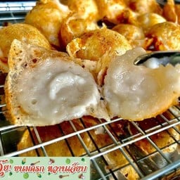 อุ้ย!ขนมครก หวานเจี๊ยบ ตลาดไทยสมบูรณ์-พระปะแดง