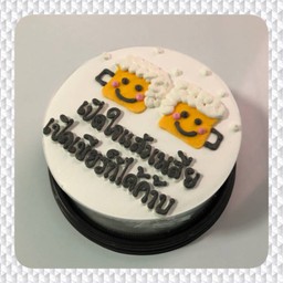 เบียร์ เปิดใจ ครึ่งปอนด์