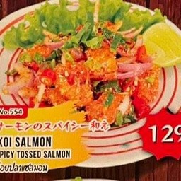 554.Koi Salmon