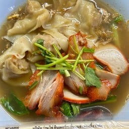 บะหมี่เกี้ยว Byเจ๊เล็ก