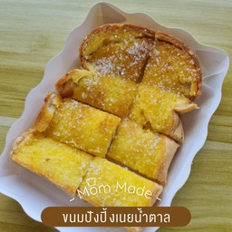 ปังปิ้งเนยน้ำตาล