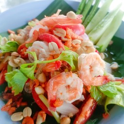 ยำวุ้นเส้นโบราณ