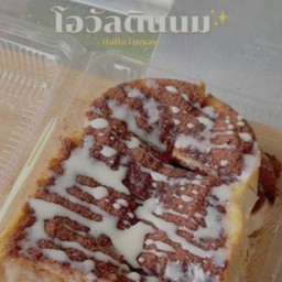 ปังนมคลุกฝุ่น