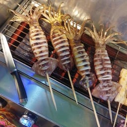 หมึกย่างแซ่บซึ๊ดปาก สาขา4