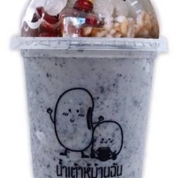 น้ำเต้าหู้งาดำปั่น (ทรงเครื่อง)