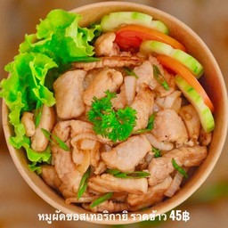 Teriyaki Pork