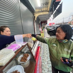 Juad Jazz Noir - จ๊วด แจ๊ส นัวร์ ตลาดใหญ่