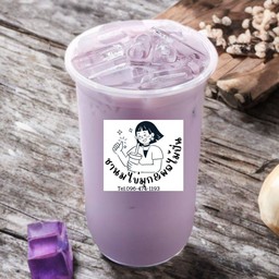 ชานมเผือก