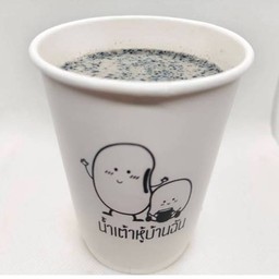 น้ำเต้าหู้ร้อน งาดำ