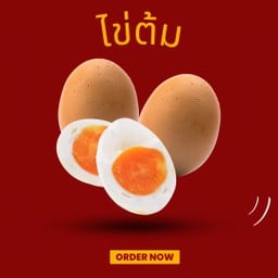 มาม่าต้มยำแซ่บ