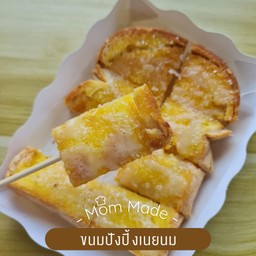 ปังปิ้งเนยนม