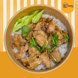 ไก่กระเทียมพริกไทย