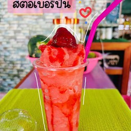 สตอเบอรี่ปั่น