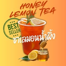 ออลอิน คาเฟ่ (กาแฟและผลไม้สด)