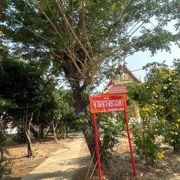 วัดพุทธภาวนาราม
