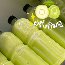 น้ำฝรั่งกิมจู(ขนาด 1 ลิตร)