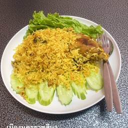 ข้าวหมกไก่ (ฮาลาล)